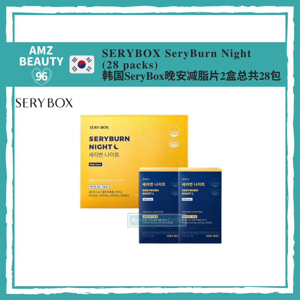 SERYBOX SeryBurn Night (28 packs)