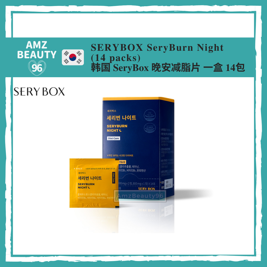 SERYBOX SeryBurn Night (14 packs)