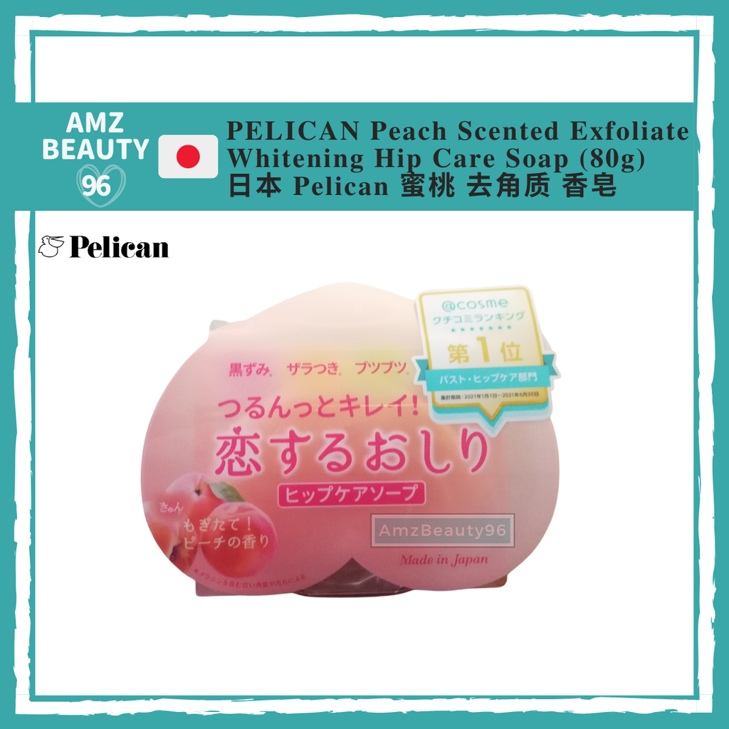 PELICAN Peach Scented Exfoliate Whitening Hip Care Soap (80g) 01