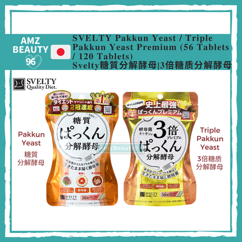SVELTY Pakkun Yeast _ Triple Pakkun Yeast Premium (56 Tablets _ 120 Tablets)