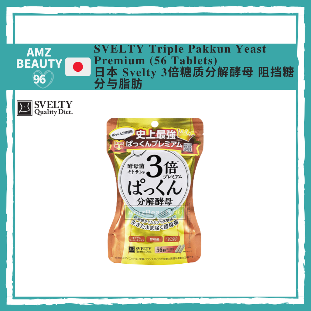 SVELTY Triple Pakkun Yeast Premium (56 Tablets)