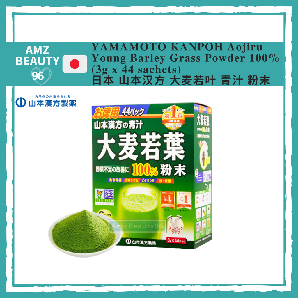 YAMAMOTO KANPOH Aojiru Young Barley Grass Powder 100% (3g x 44 sachets) 01
