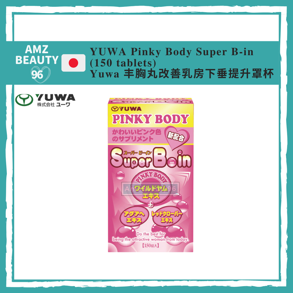 YUWA Pinky Body Super B-in (150 tablets)