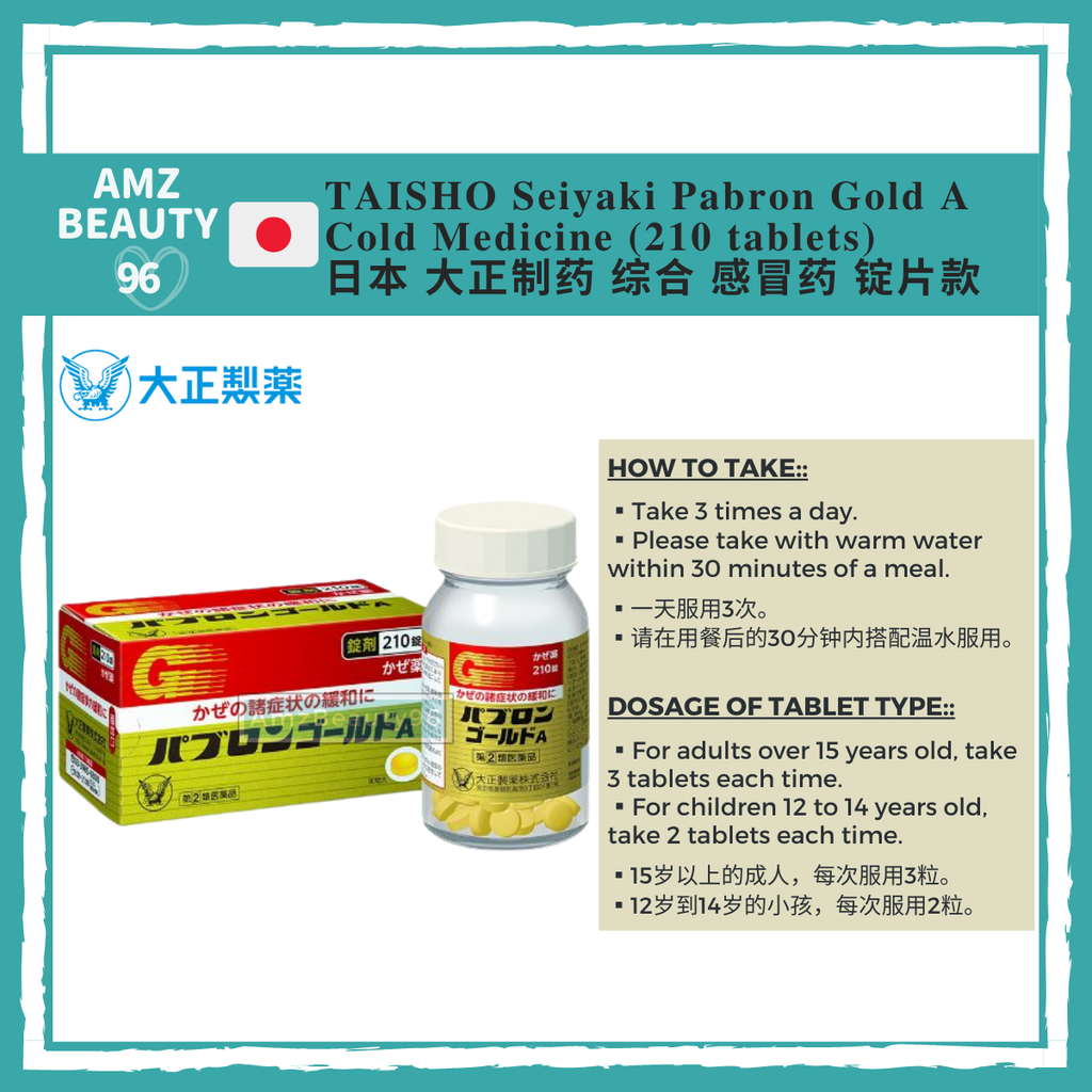 TAISHO Seiyaki Pabron Gold A Cold Medicine (210 tablets)