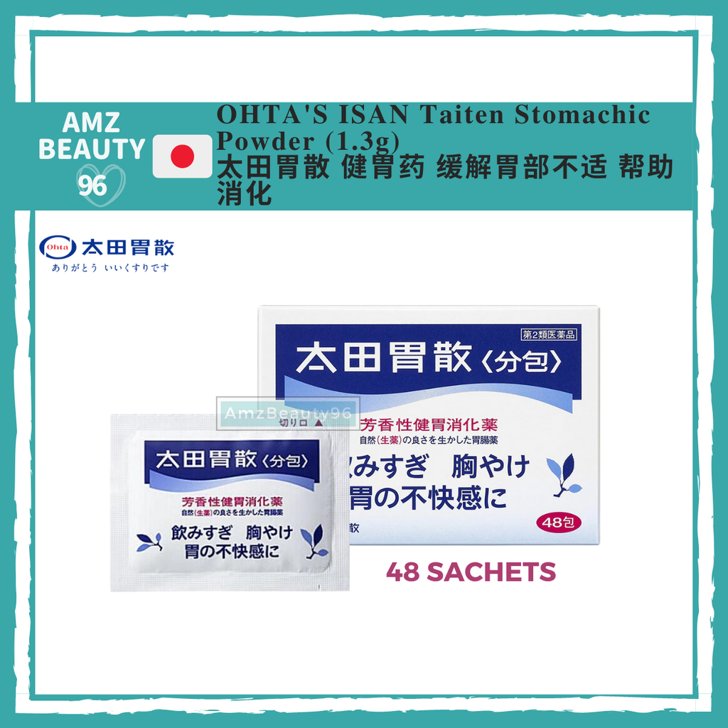 OHTA'S ISAN Taiten Stomachic Powder (48 Packets x 1.3g)