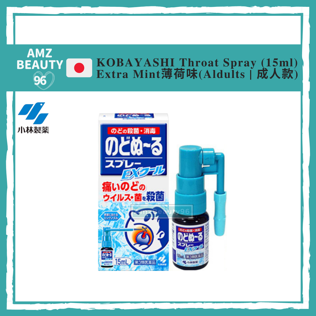 KOBAYASHI Throat Spray (15ml) Aldults - Extra Mint