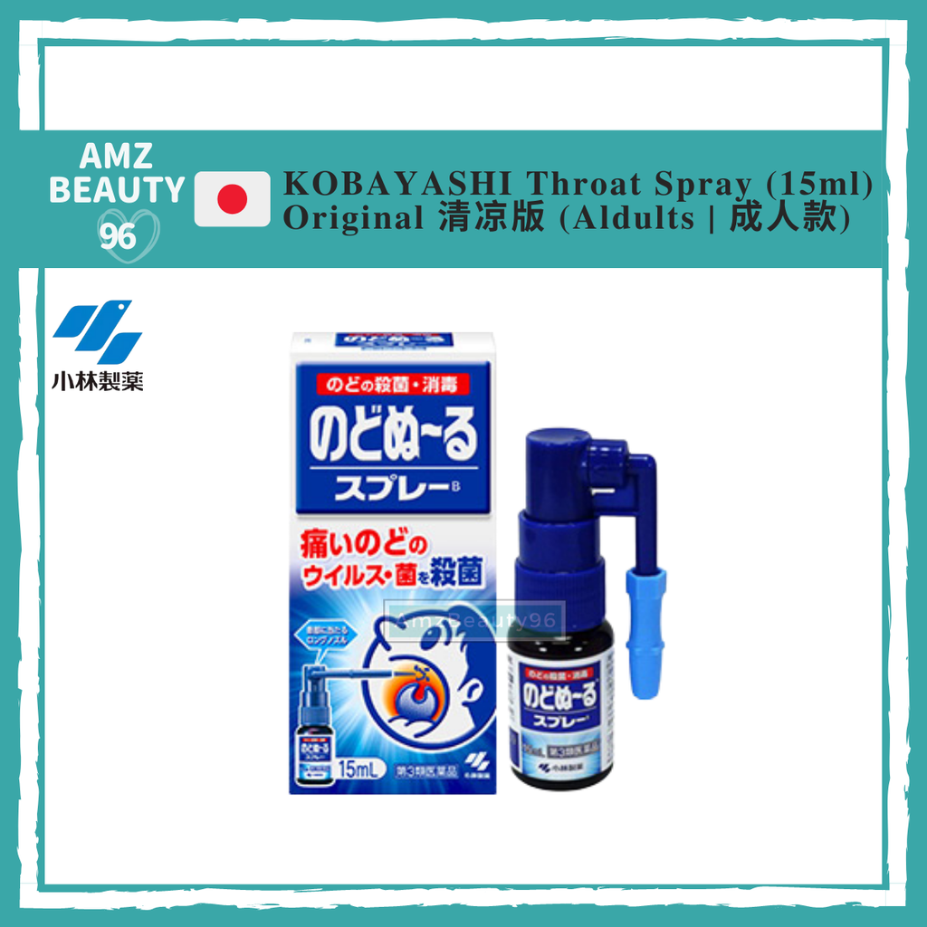 KOBAYASHI Throat Spray (15ml) Aldults - Original