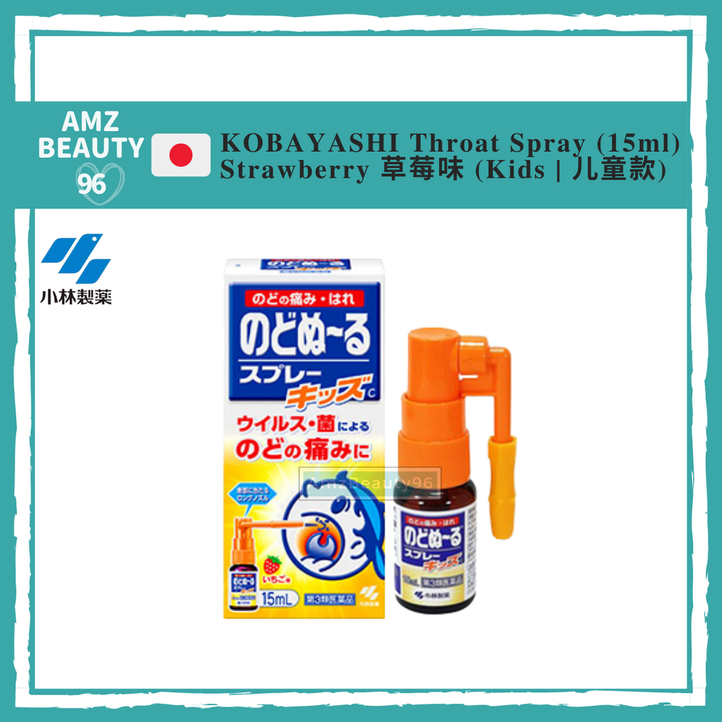 KOBAYASHI Throat Spray (15ml) Kids - Strawberry