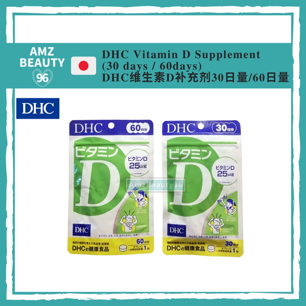 DHC Vitamin D Supplement (30 days _ 60days) 01