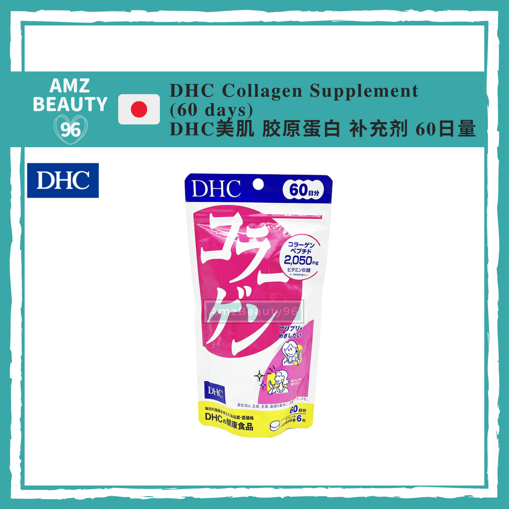 DHC Collagen Supplement (60 days) 01