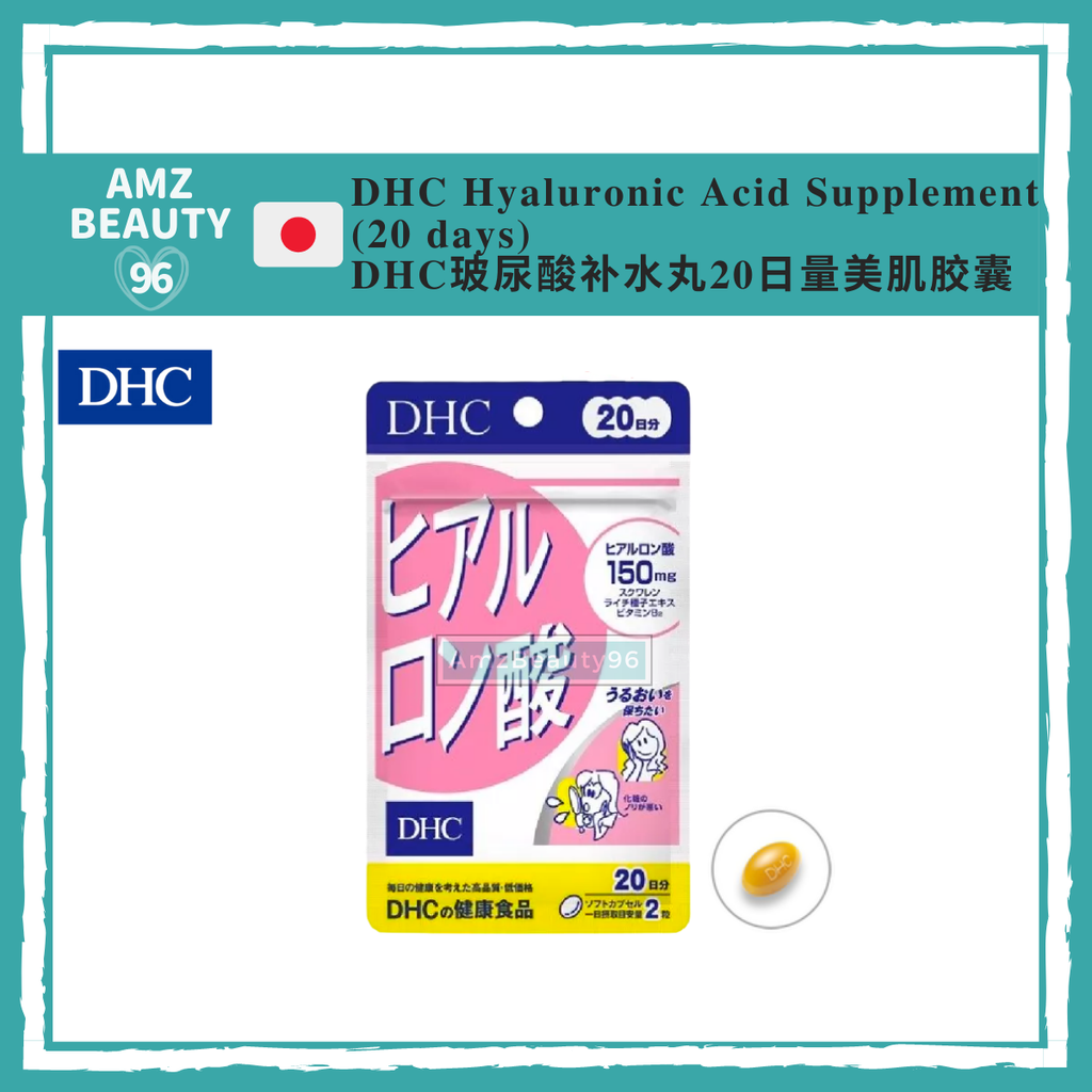 DHC Hyaluronic Acid Supplement (20 days) 01