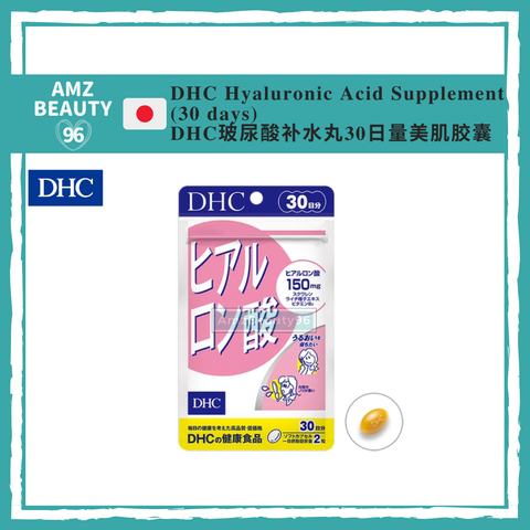 DHC Hyaluronic Acid Supplement (30 days) 01