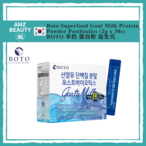 Boto Goat Milk Protein Powder Postbiotics (2g x 30s) 01