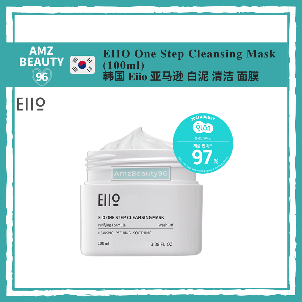 EIIO One Step Cleansing Mask (100ml) 01