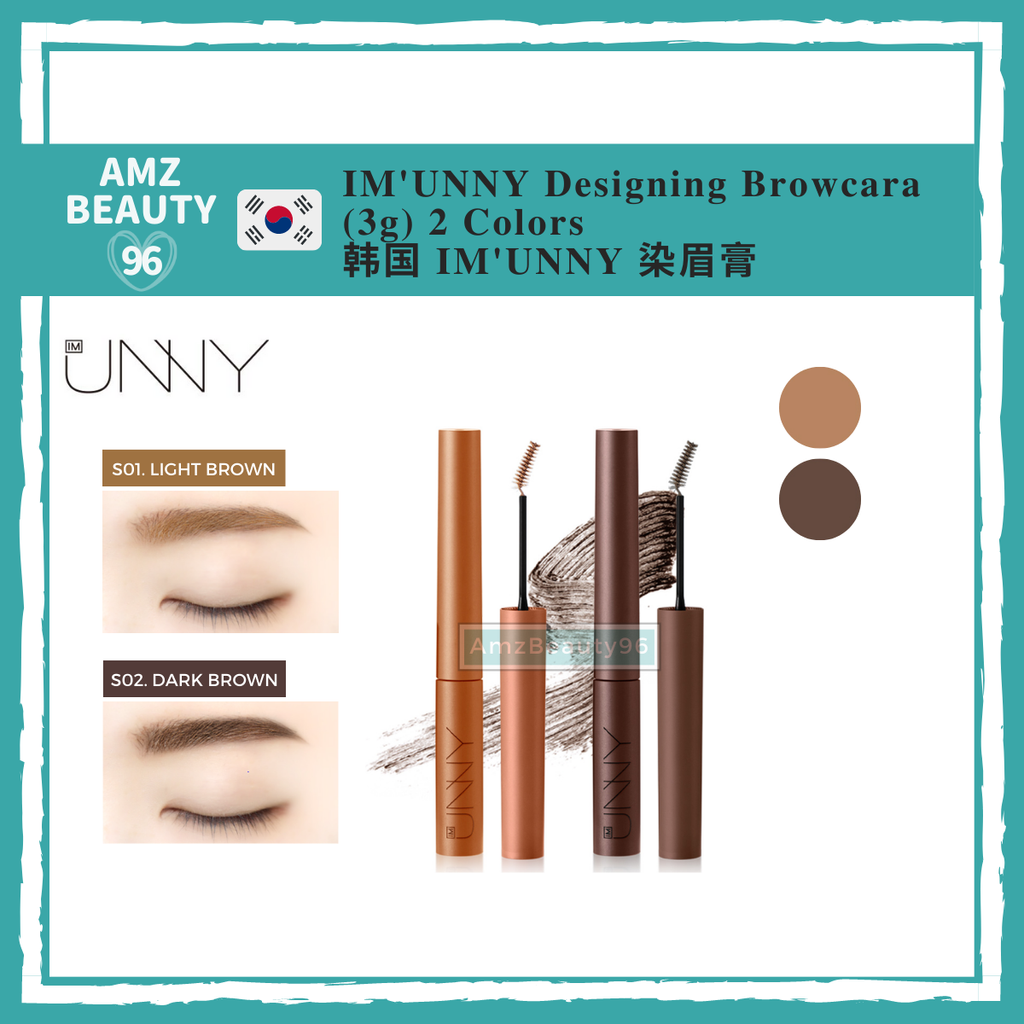 IM'UNNY Designing Browcara (3g) 2 Colors 01