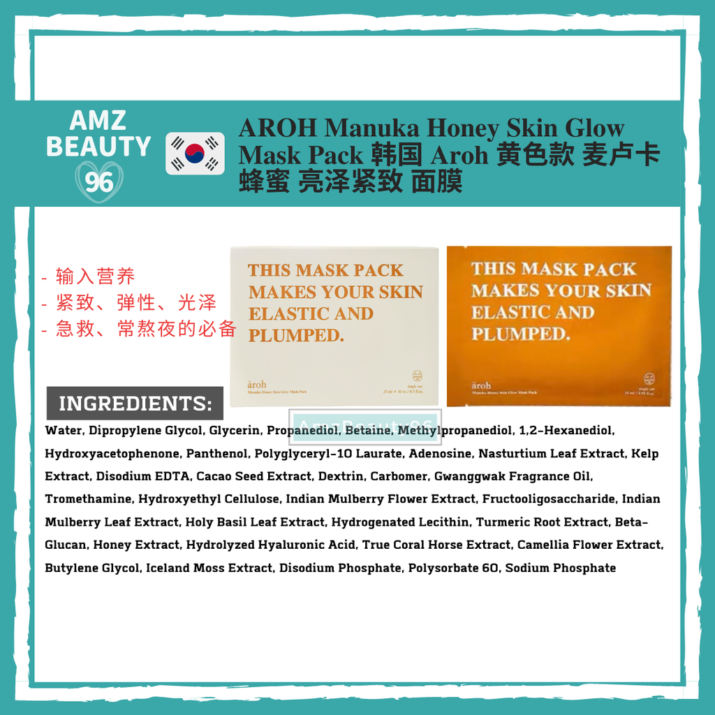 Aroh Manuka Honey Skin Glow Mask Pack (25ml)