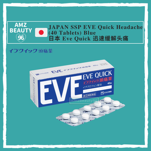 EVE Quick Headache (40 Tablets) Blue