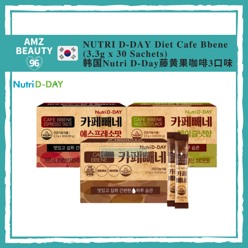 NUTRI D-DAY Diet Cafe Bbene (3.3g x 30 Sachets) 01