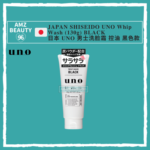 SHISEIDO Uno Whip Wash (130g) - Black