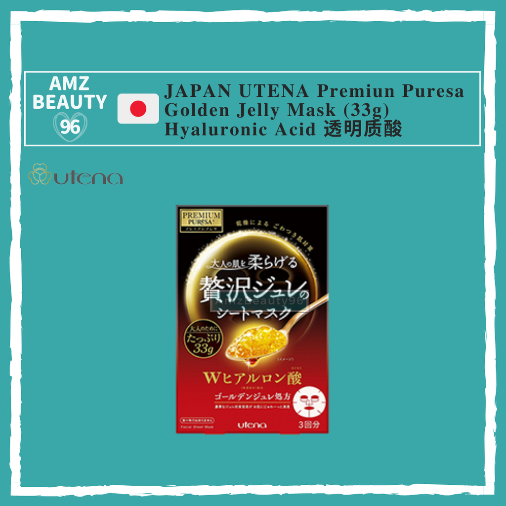 Utena Premiun Puresa Golden Jelly Mask (33g x 3 Sheets) - Hyaluronic Acid (Red)