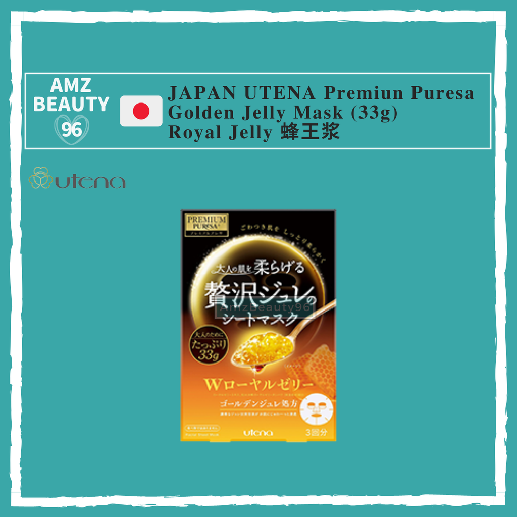 Utena Premiun Puresa Golden Jelly Mask (33g x 3 Sheets) - Royal (Orange)