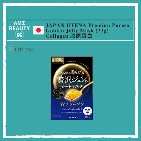 Utena Premiun Puresa Golden Jelly Mask (33g x 3 Sheets) - Collagen (Blue)