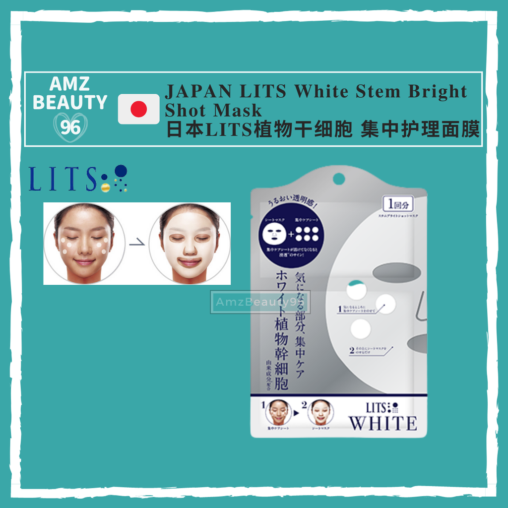 LITS White Stem Bright Shot Mask (1 sheet) Silver