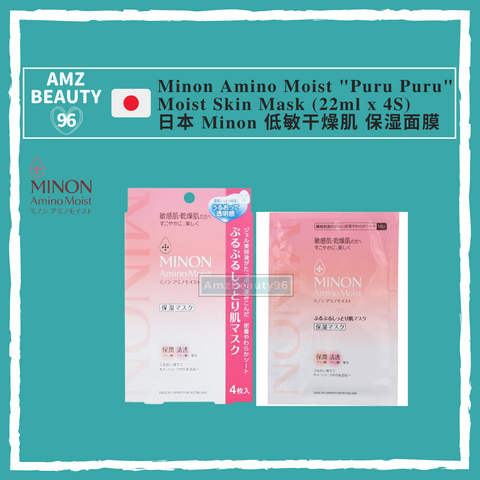 Minon Amino Moist Puru Puru Moist Skin Mask (22ml x 4 Sheets)