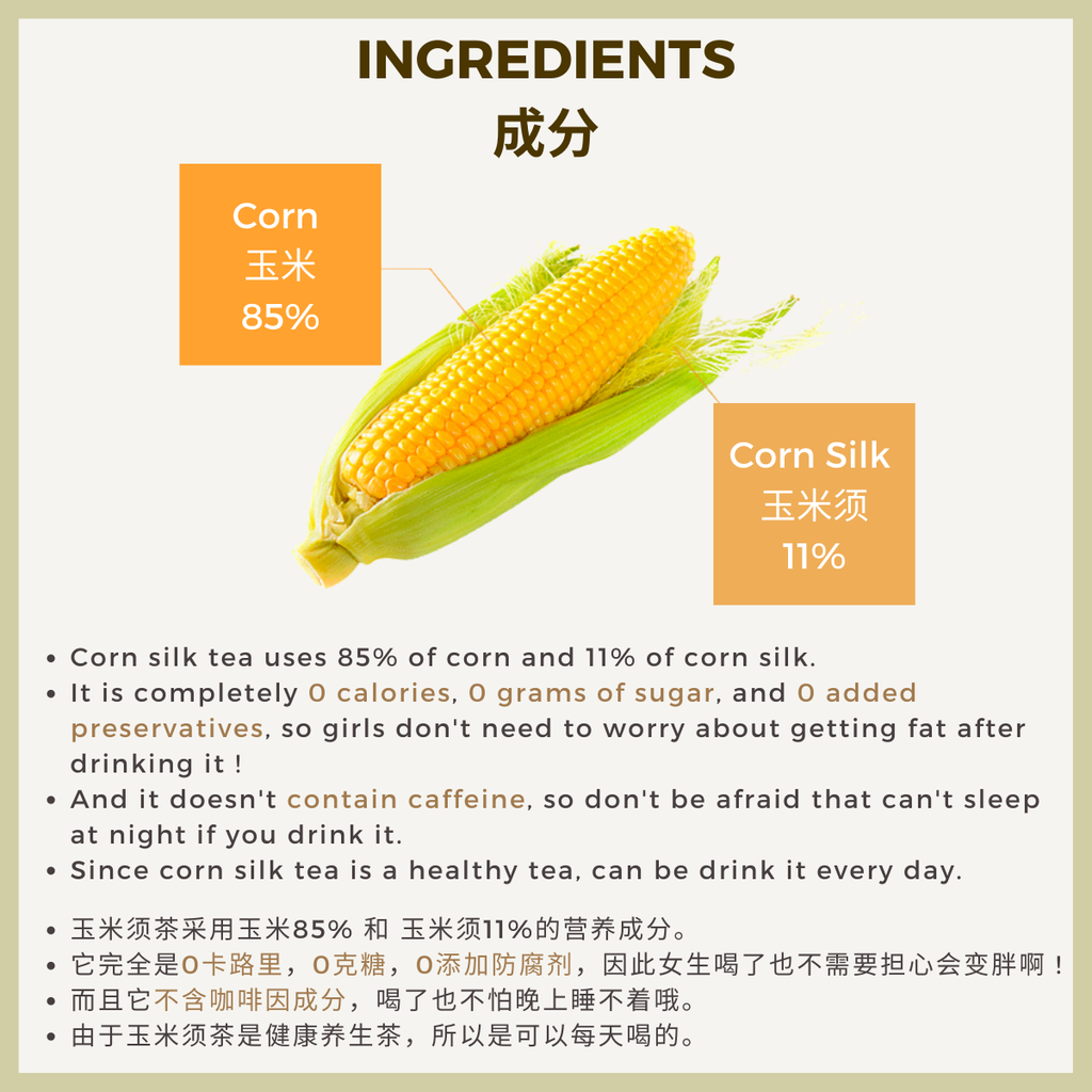 Teazen Corn Silk Tea 04