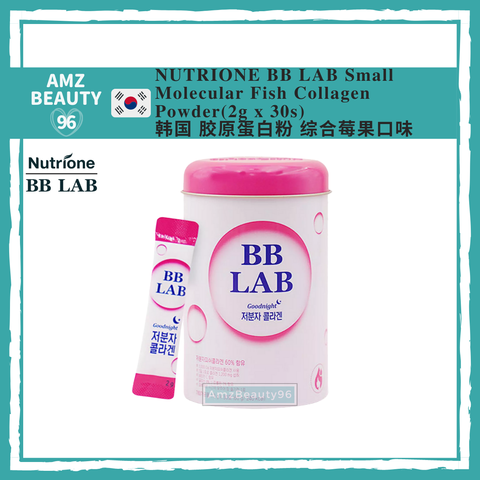 NUTRIONE BB LAB  Small Molecular Fish Collagen Powder(2g x 30s)