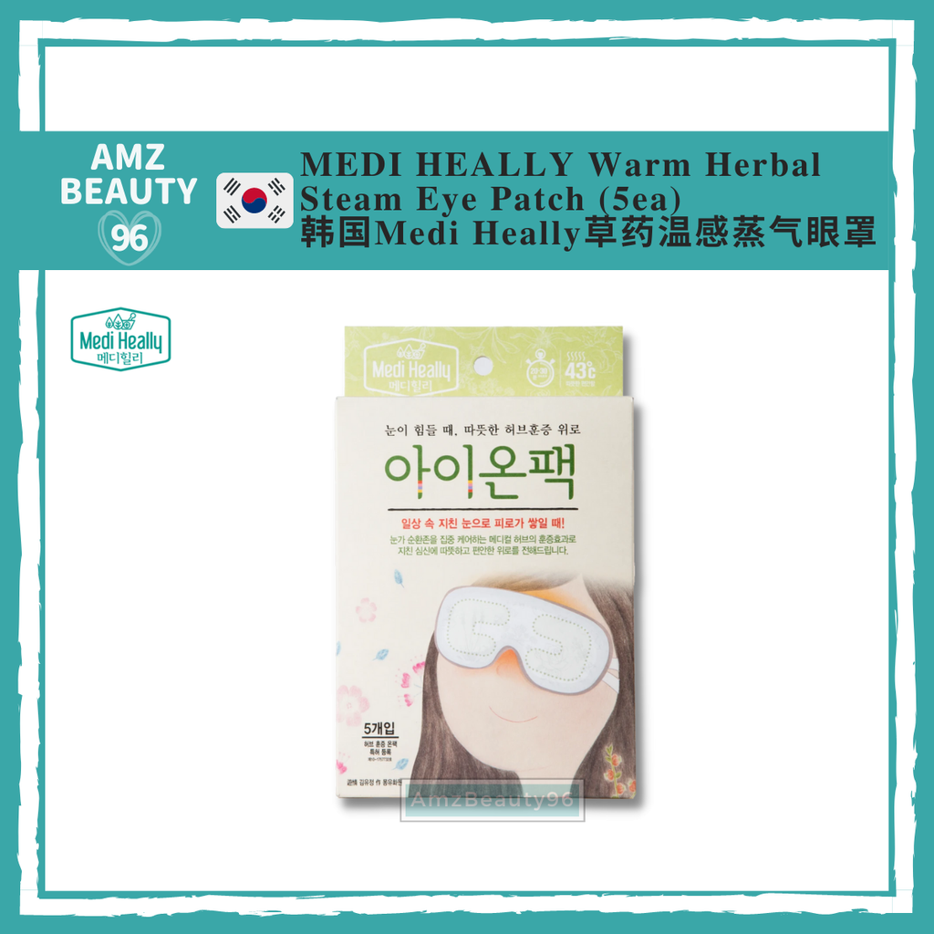 MEDI HEALLY Warm Herbal Eye Patch (5ea) 01