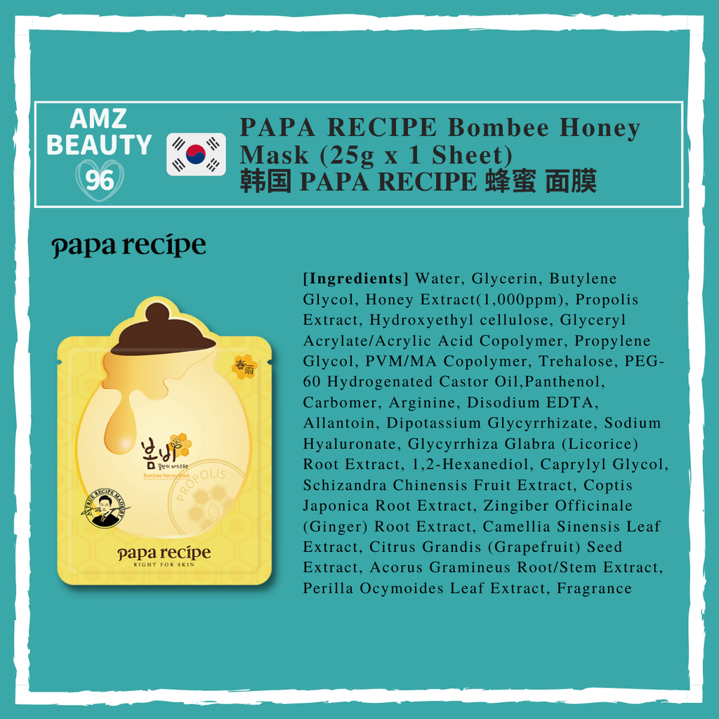 PAPA RECIPE Bombee Honey Mask (25g)