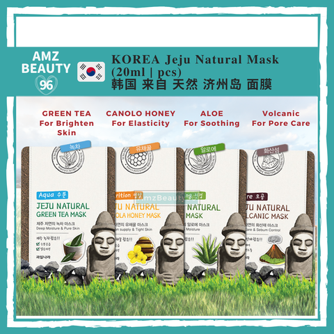 KOREA Jeju Natural Mask (20ml  pcs) 01