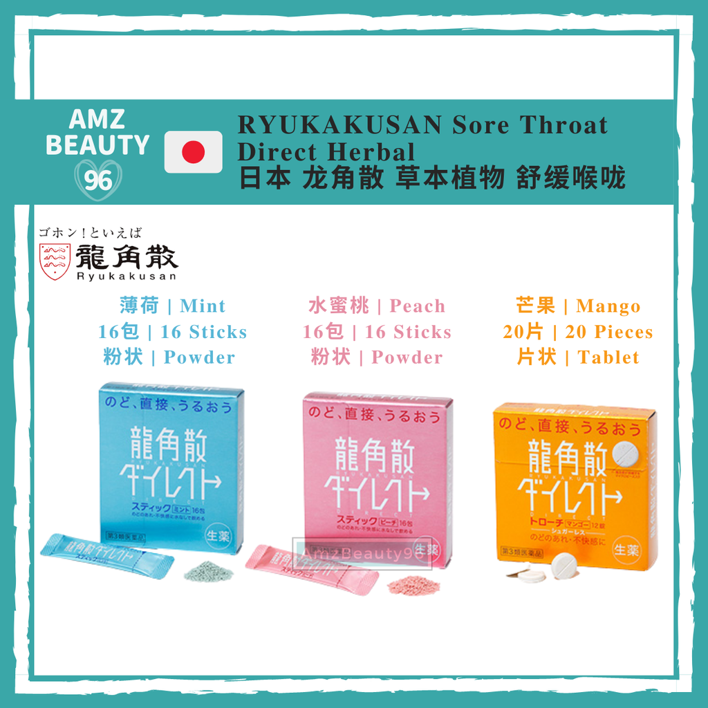 RYUKAKUSAN Sore Throat Direct Herbal Stick 01