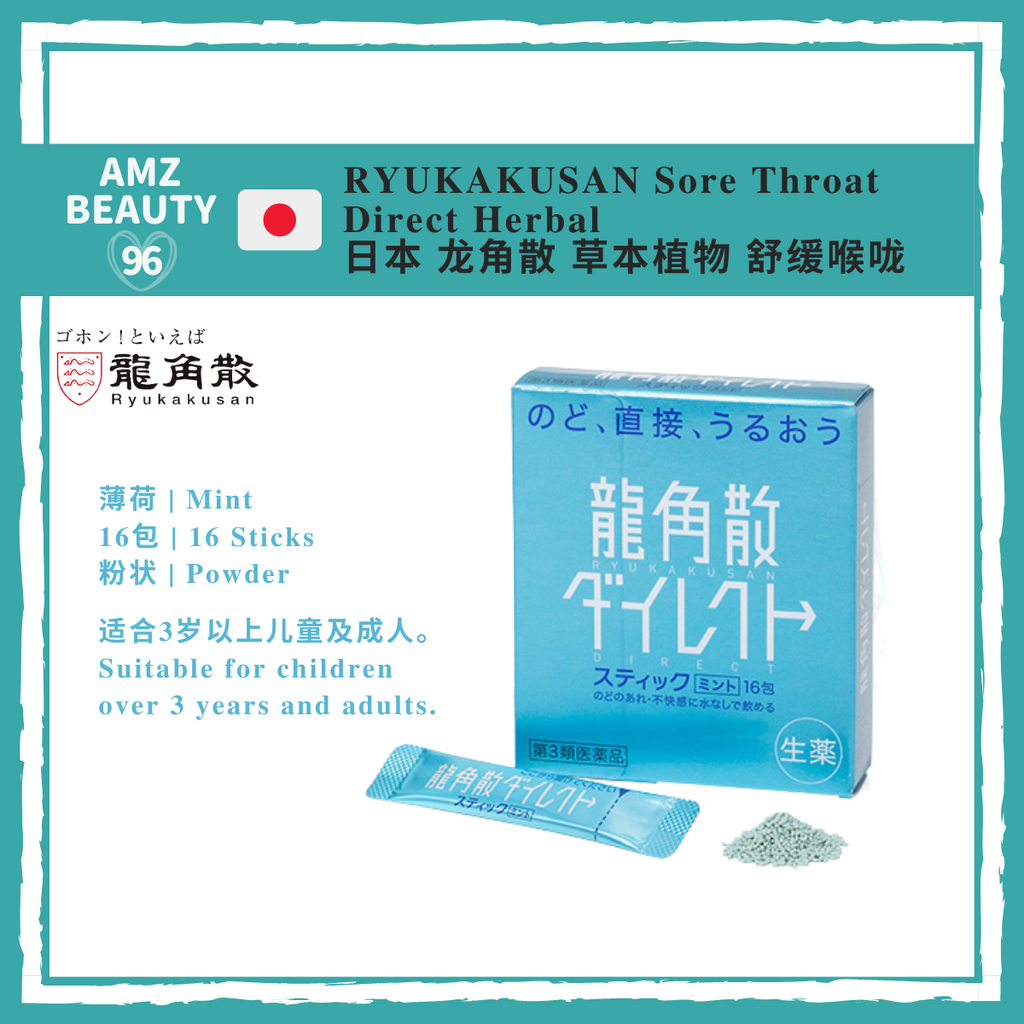 RYUKAKUSAN Sore Throat Direct Herbal Stick Mint