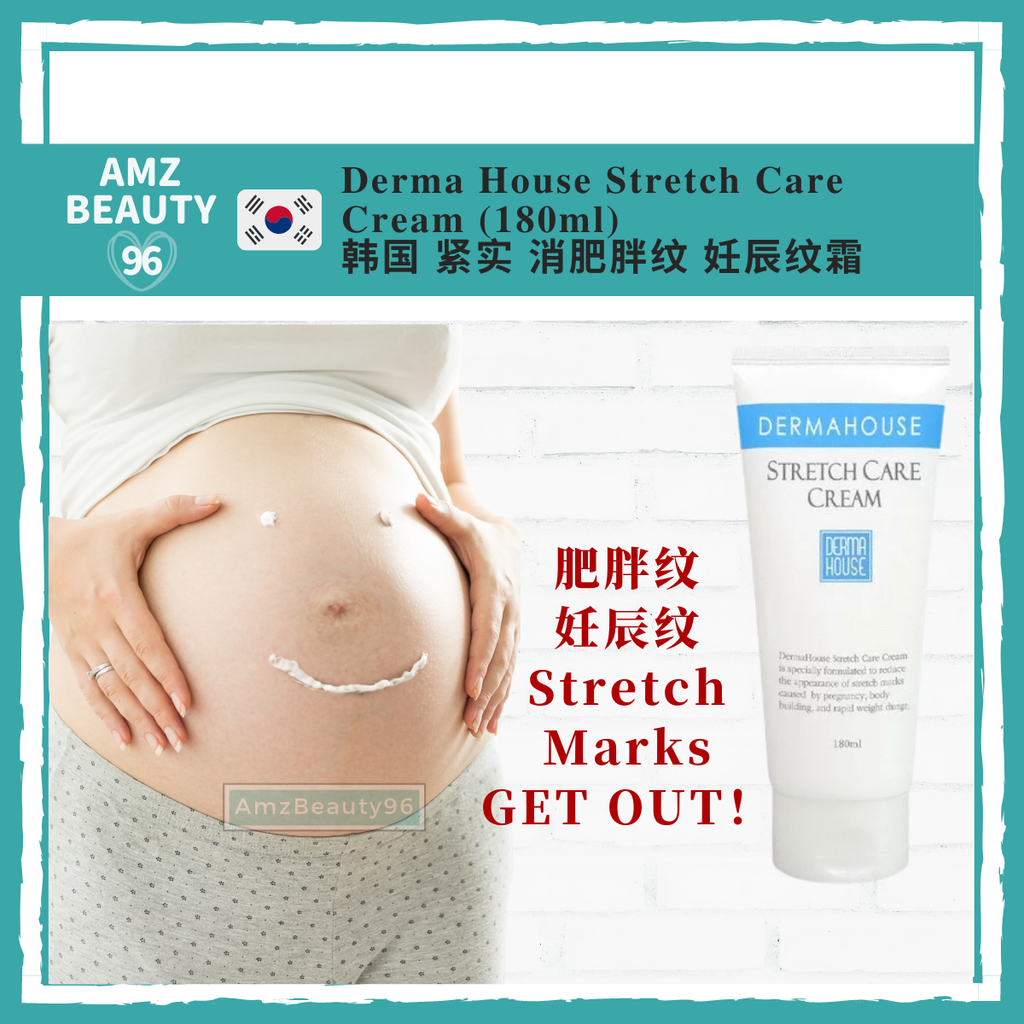 Derma House Stretch Care Cream (180ml) 01