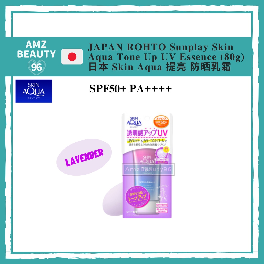 ROHTO Skin Aqua Tone Up UV Essence  (80g) 01 - Lavender