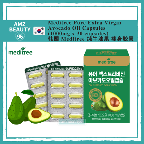 Meditree Pure Extra Virgin Avocado Oil Capsules (1000mg x 30 capsules) 01