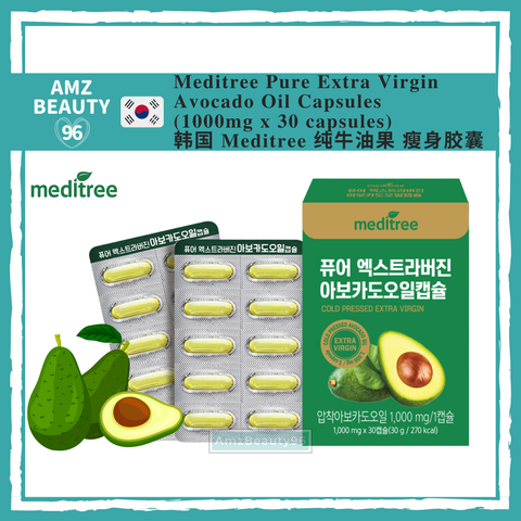 Meditree Pure Extra Virgin Avocado Oil Capsules  (1000mg  x  30 capsules) 01