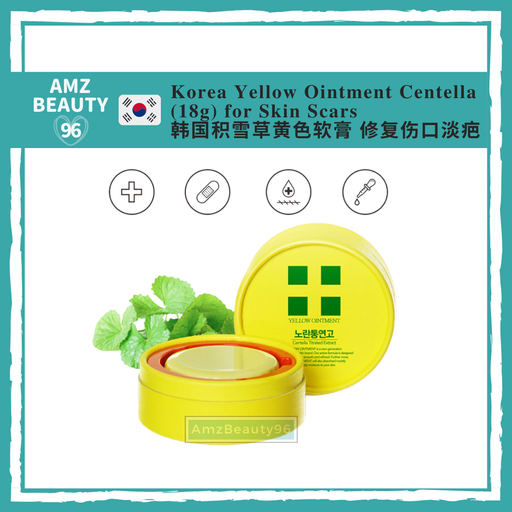 Korea Yellow ointment Centella (18g) for Skin Scars 01