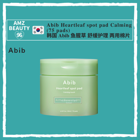 Abib Heartleaf spot pad Calming touch 01