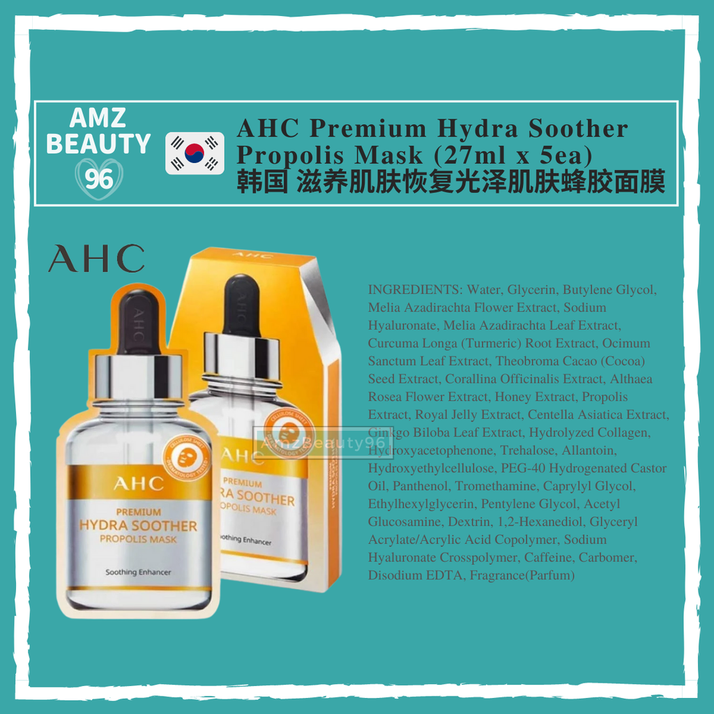 AHC Premium Hydra  Soother Propolis Mask (27ml x 5ea)