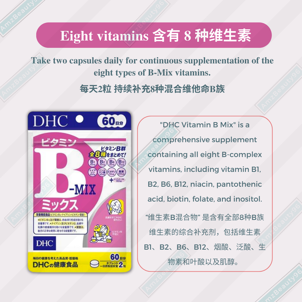 DHC Vitamin B Mix Capsule Supplement (60 Days) 03