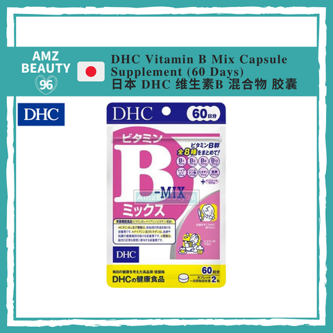 DHC Vitamin B Mix Capsule Supplement (60 Days) 01