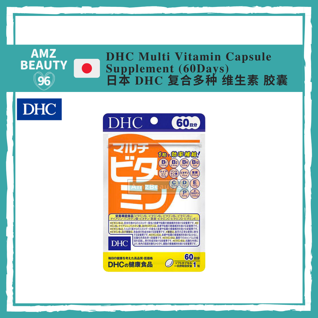 DHC Multi Vitamin Capsule Supplement (60Days) 01