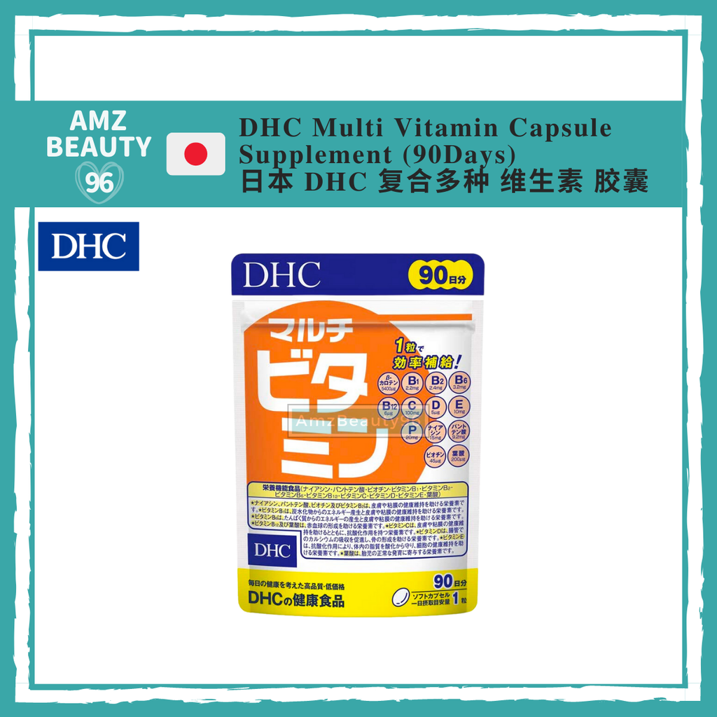 DHC Multi Vitamin Capsule Supplement (90Days) 01