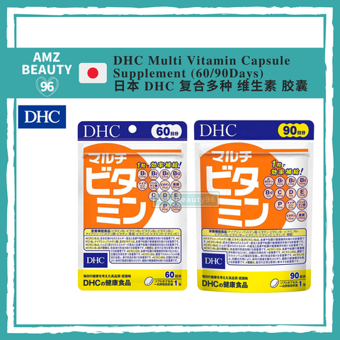 DHC Multi Vitamin Capsule Supplement (60_90Days) 01