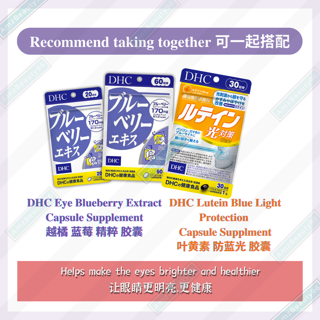 DHC Eye Blueberry Extract Capsule Supplement (20_60 Days) 07