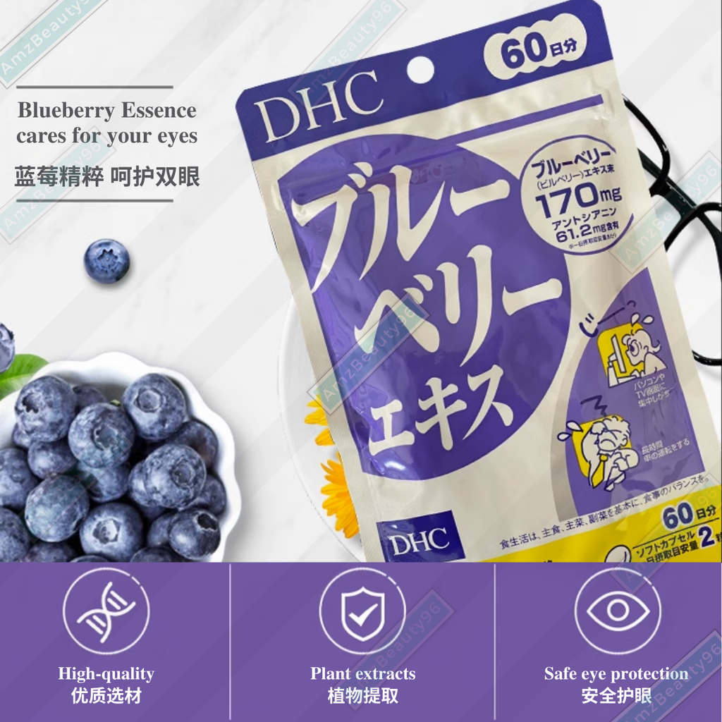 DHC Eye Blueberry Extract Capsule Supplement (20_60 Days) 03