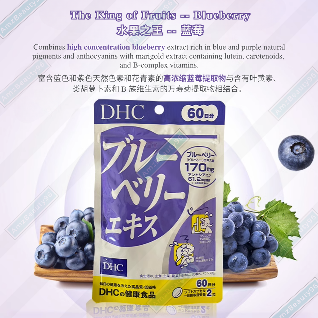 DHC Eye Blueberry Extract Capsule Supplement (20_60 Days) 04